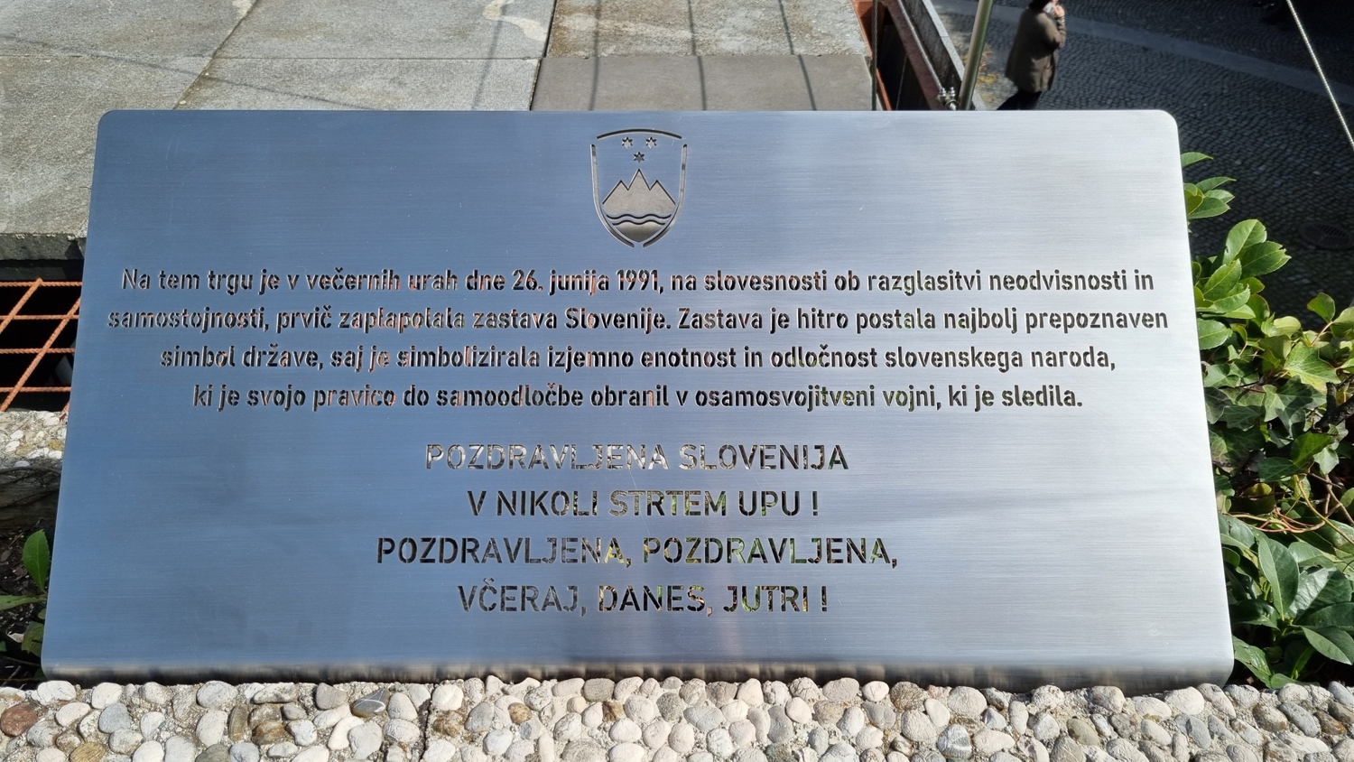 Obeležje slovenski osamosvojitveni zastavi na Trgu Republike v Ljubljani.